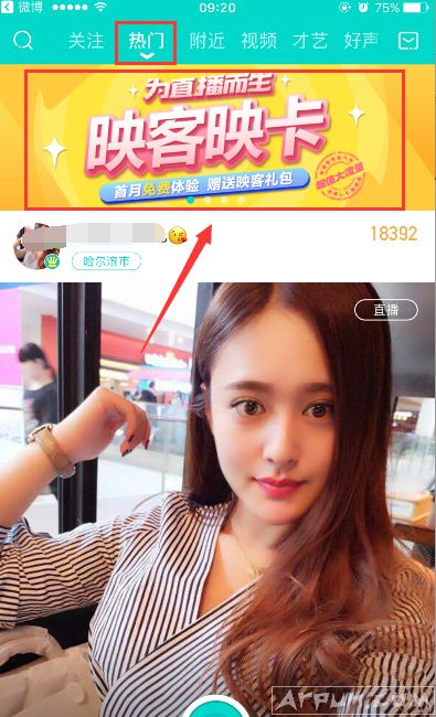 ӳ��ӳ����ô����?