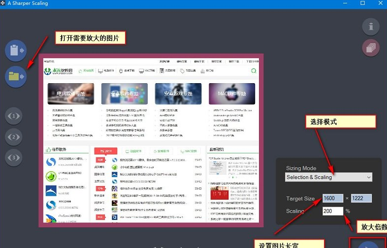 A Sharper ScalingͼƬ�Ŵ�ʧ������ʹ�÷���