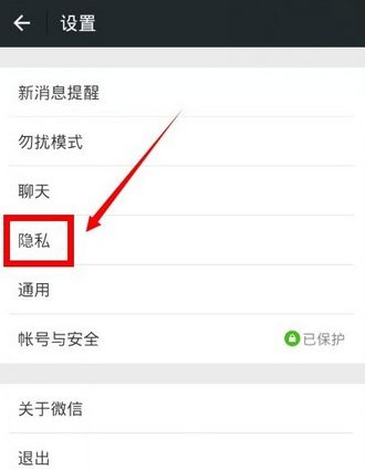 ΢�ŵ�����Ȧ����ô�����΢������Ȧ����ķ���