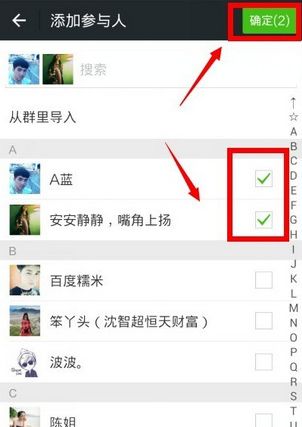 ΢�ŵ�����Ȧ����ô�����΢������Ȧ����ķ���