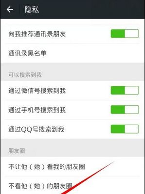 ΢�ŵ�����Ȧ����ô�����΢������Ȧ����ķ���