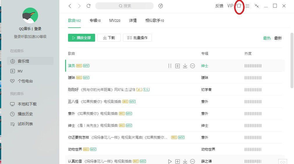 QQ������ô�ܹ�����Ƥ����QQ���ָ���Ƥ���ķ���QQ������ô����Ƥ����QQ���ָ���Ƥ���ķ���