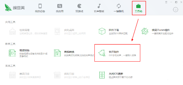 �㶹���������������ֻ������ķ���