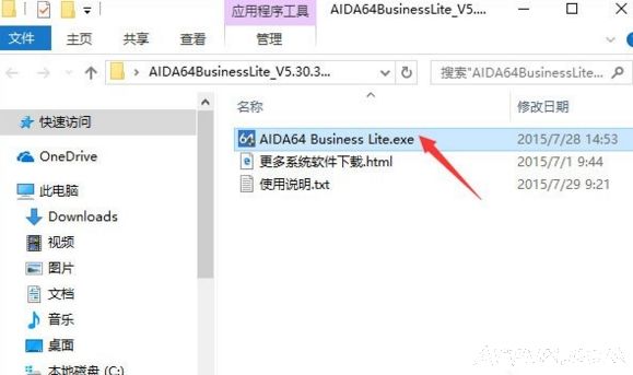 windows10如何才可以查看当前系统的激活码?