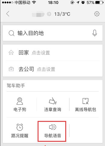 �ֻ��ٶȵ�ͼ��ô���ܻ��������ֻ��ٶȵ�ͼ�������������ķ���