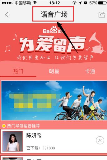 �ֻ��ٶȵ�ͼ��ô���ܻ��������ֻ��ٶȵ�ͼ�������������ķ���