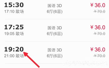 ����΢��Ҳ�������ӰƱ�ˣ�����΢�������ӰƱ�ķ���������΢���������ӰƱ�ķ�������