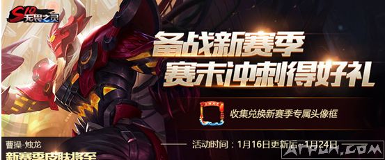 ������ҫ1��16�ո��²ܲ�����Ƥ����ʽ����