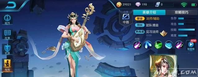 ������ҫ2018Ӣ�۳���˳��