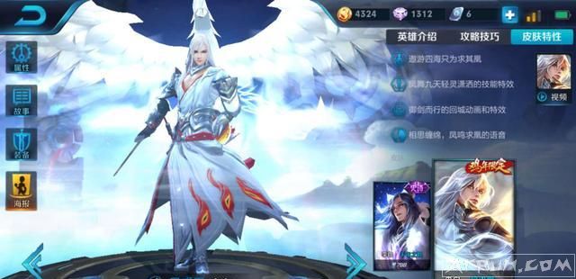 ������ҫ����ս��Ƥ������