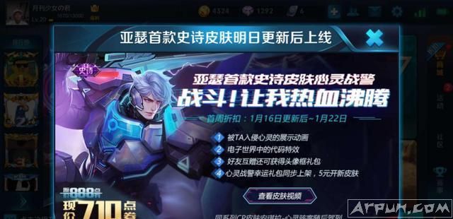 ������ҫ����ս��Ƥ������