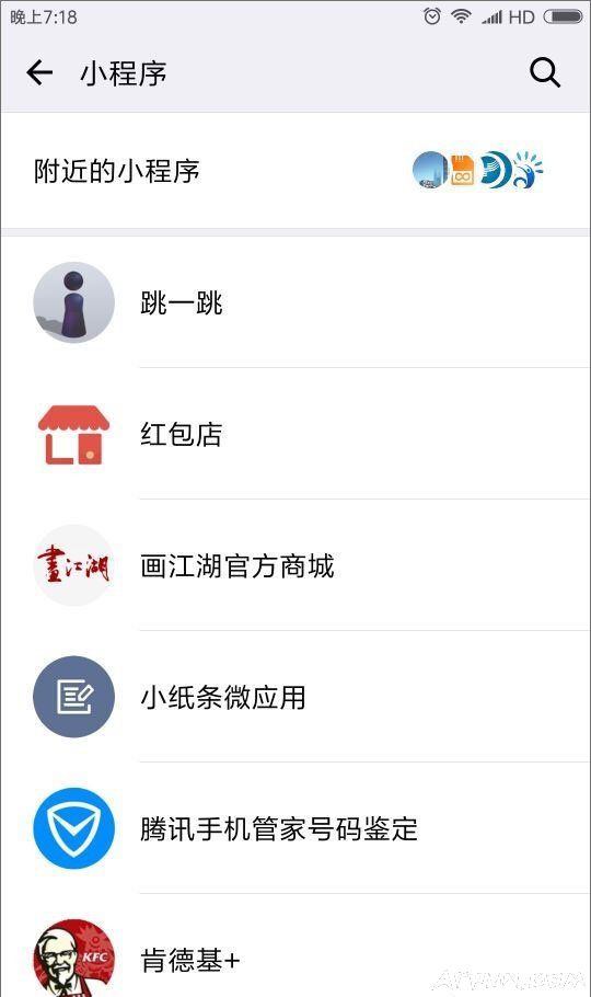 ΢����һ����ô��΢�����ҵ�����δ�΢����һ�������΢����һ����ô�棿