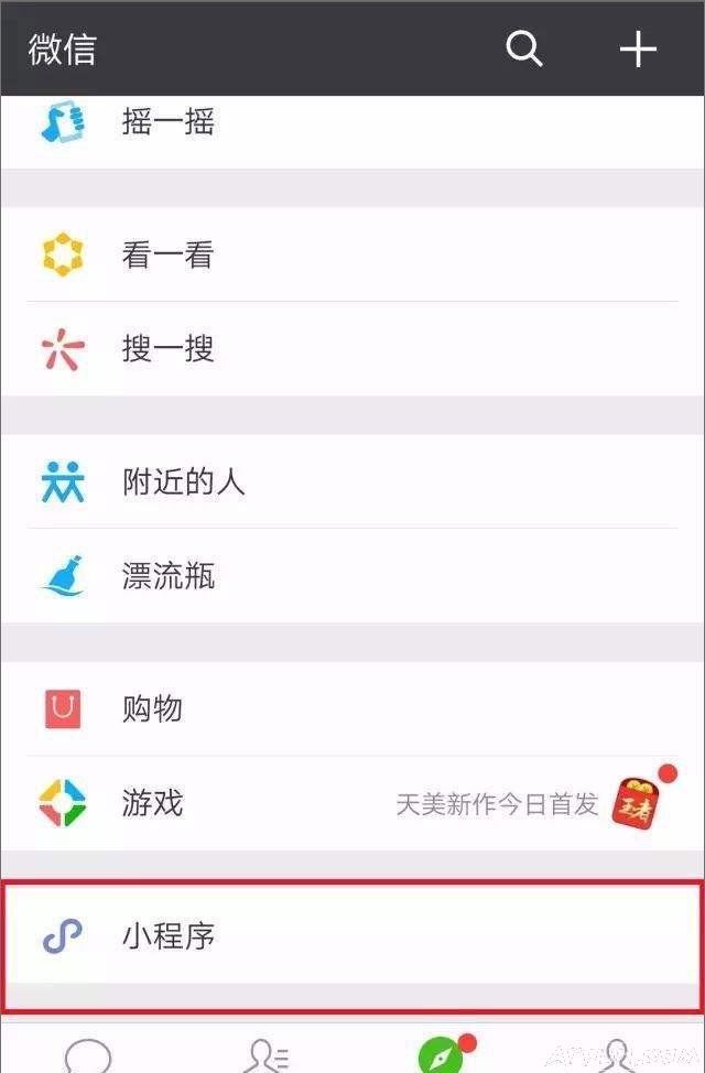 ΢����һ����ô��΢�����ҵ�����δ�΢����һ�������΢����һ����ô�棿