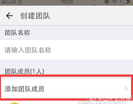 钉钉可以建群吗?如何建钉钉群?钉钉