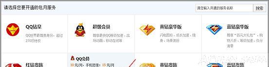 Q�ҿ����͸�������Q����ôת�˸����ѣ�Q����ô���͸����ѣ�