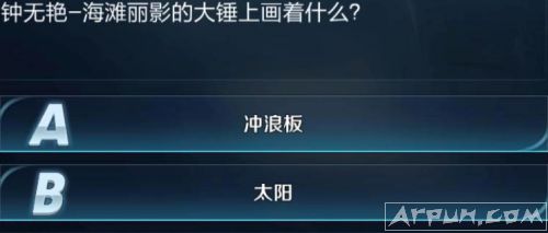 �����޺�̲��Ӱ�Ĵ��ϻ���ʲô