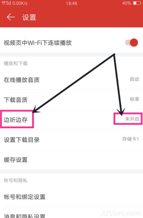 �ֻ���������Ҳ��������ķ���