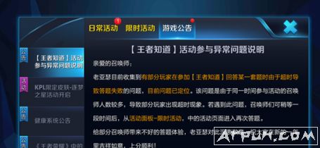 ������ҫ����֪������ʧ�ܺ������ô����