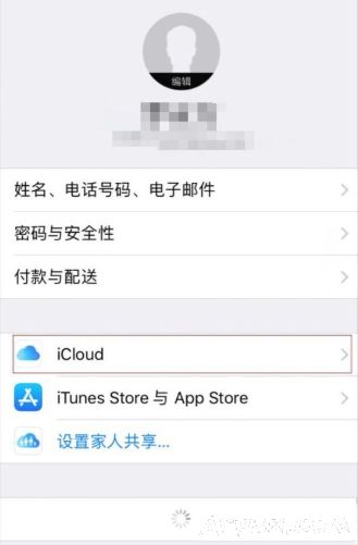 I Phone如何释放内存
