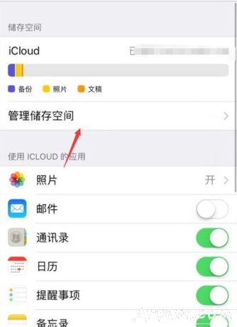 I Phone如何释放内存