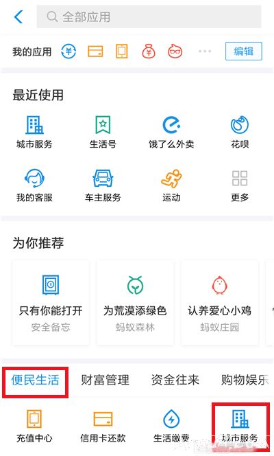 �����΢��֧�������ٹҺţ���ʡ�Ŷ�ʱ�䣡