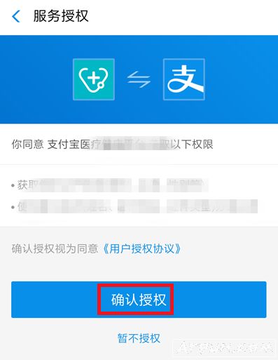 �����΢��֧�������ٹҺţ���ʡ�Ŷ�ʱ�䣡