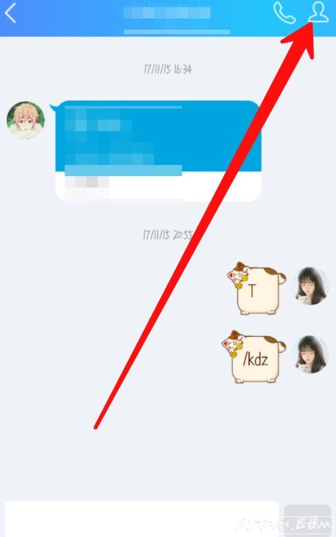 把好友添加到手机桌面,联系起来既方便又快捷。