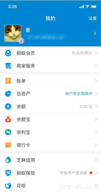 如何做让支付宝免密支付不被盗