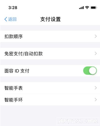 如何做让支付宝免密支付不被盗