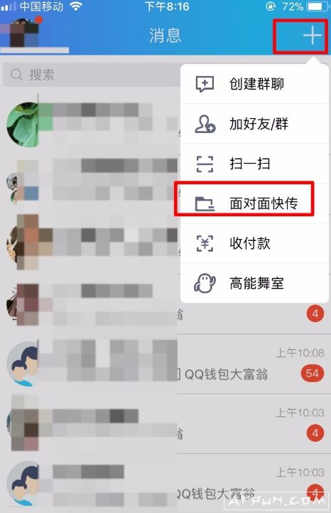 �ֻ���ο�������洫���ļ�����С����������