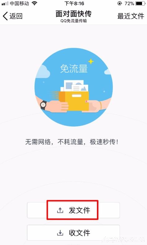 �ֻ���ο�������洫���ļ�����С����������