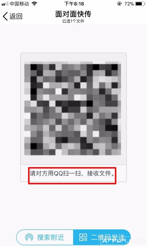 �ֻ���ο�������洫���ļ�����С����������