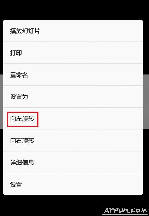教你如何将手机文字反转过来?