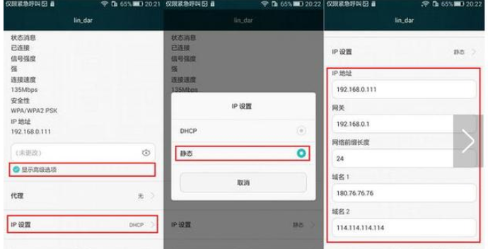 ��ο������WiFi���ٶ�