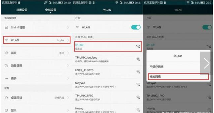 ��ο������WiFi���ٶ�
