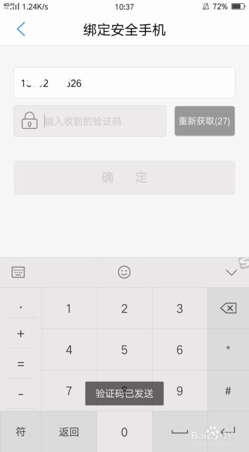 安全易用的云端存储软件 - 天翼云盘如何使用天翼云盘私密空间