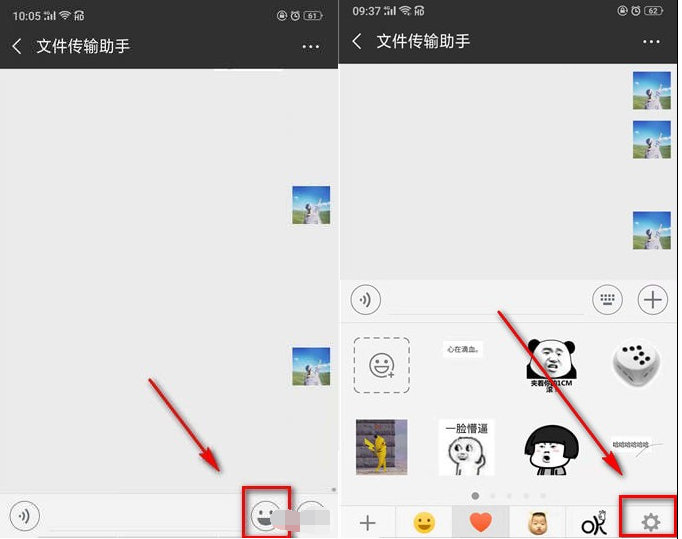 如何删除微信保存的表情包?