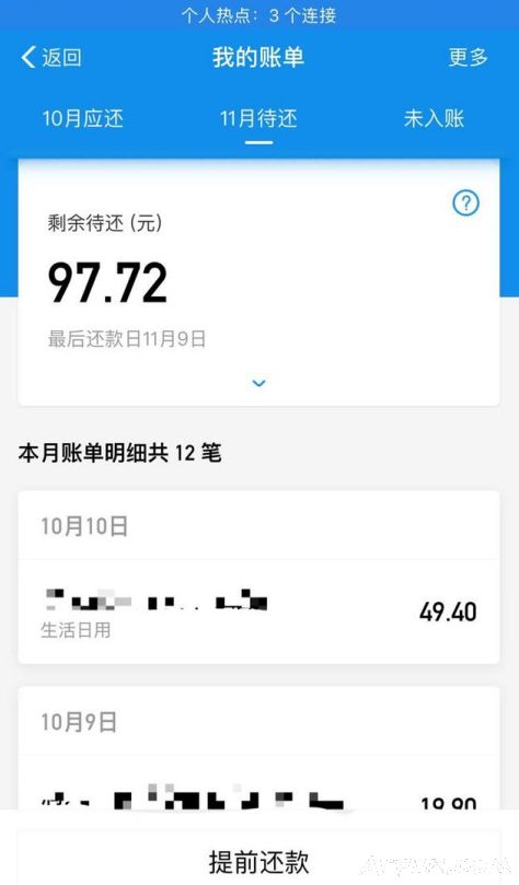 ֧����������ǰ�������ʲôӰ�죿����С������㣡