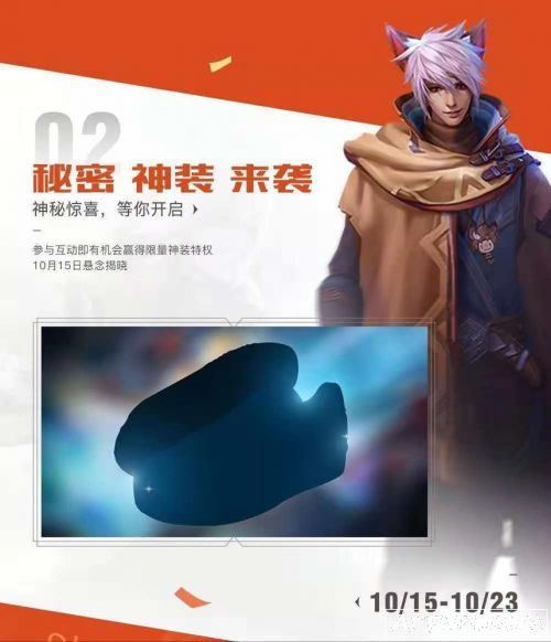 王者荣耀周年庆介绍,上新的神装有哪些?