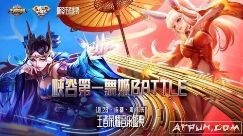 王者荣耀周年庆介绍,上新的神装有哪些?