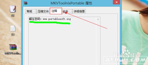 ��ο����ƽ�rar���룿���Ʒ�����ʵ����