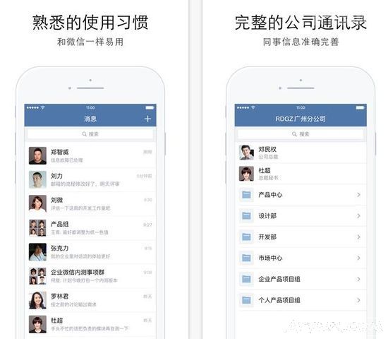 ��ҵ΢��1.0��ʽ����