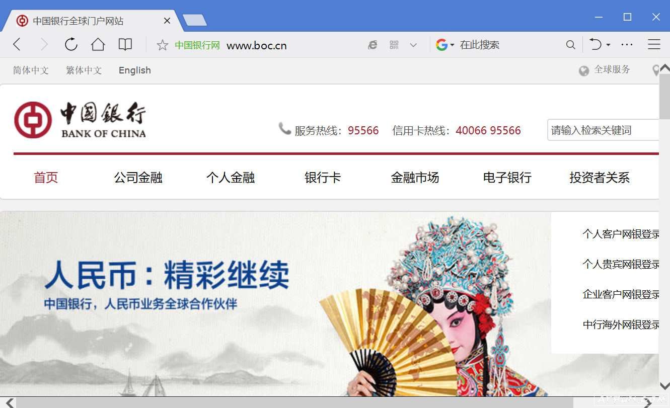 网络安全:所有浏览器中招!这个Google域名是否骗到了你?
