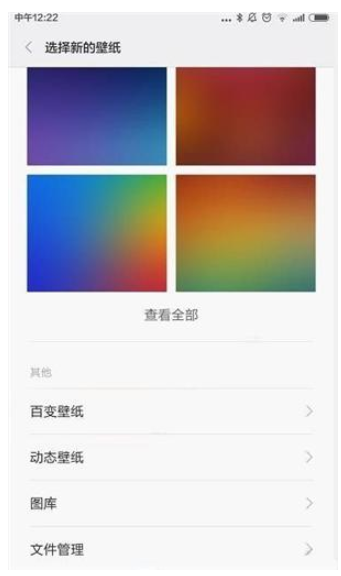 ����ֻ�����Ļ����ô�죿��������ʱ��