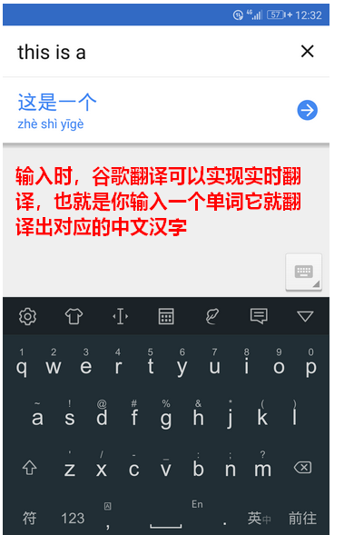 �ǳ��ܻ�ӭ���ƶ���������Google Translateʹ��