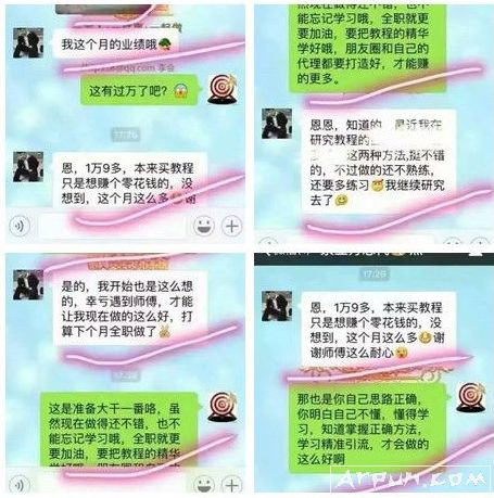 最近微信又要开始大量地封号了