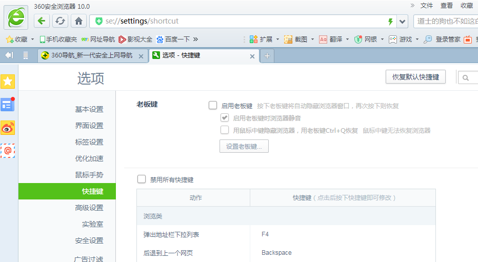 360��������ϰ����ô������