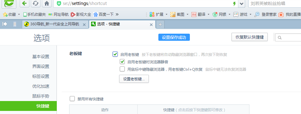 360��������ϰ����ô������