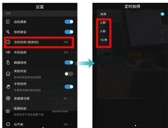 华为手机相机功能越来越强大,六种摄像模式