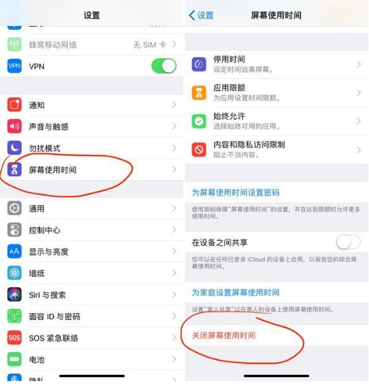 iOS 12有效地提高电池寿命